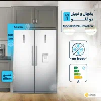 یخچال دوقلو سام مدل rr56 rz65w
