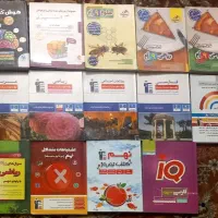 هوش کمپلکس ،۳۱ استان،سه سطحی کتاب آبی و