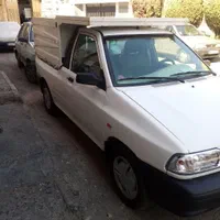 وانت پراید