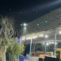 کافه کبابی رستوران