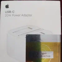 12 Apple 20W USB-C BA