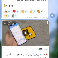 فروش محدود جی تی ای وی روی موبایل|کنسول، بازی ویدئویی و آنلاین|بروجرد, |دیوار