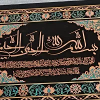 سفارش تابلو