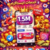فروش‌/افزایش/خرید فالور‌ ارتقاو رشدپیج‌ اینستاگرام