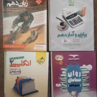 کتاب تست کنکور انسانی و گام ب گام ۱۲|لوازم التحریر|اهواز, کمپلو شمالی|دیوار