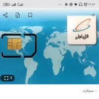 سیم کارت 912|سیم‌کارت|اسلام‌شهر, شهرک سعیدیه|دیوار