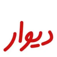 خط رندکد1