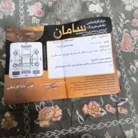 پارس تیوفایو|خودرو سواری و وانت|تربت‌حیدریه, کاشانی|دیوار