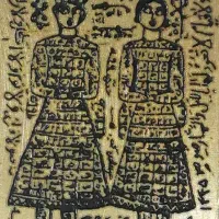 کتاب دعا|کتاب و مجله مذهبی|طرقبه, |دیوار