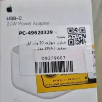 کلگی شارژر آیفون