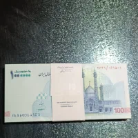 پول نو باندرول بانک مرکزی جهت مناسبتها و عید نوروز|کلکسیون سکه، تمبر، اسکناس|تهران, قبا|دیوار