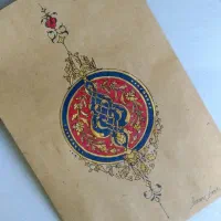 تذهیب|صنایع دستی و سایر لوازم تزئینی|قم, پردیسان|دیوار