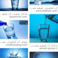 حمل ونقل اب اشامیدنی(اب تصفیه شده)|خدمات حمل و نقل|زرند, |دیوار