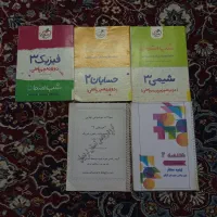کتاب شب امتحان خیلی سبز