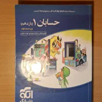 کتاب های کنکوری نشر الگو|کتاب و مجله آموزشی|تهران, شهرک گلها|دیوار