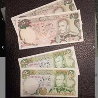 اسکانس های پهلوی دوم ۱۰ریال ۲۰ریال ۵۰ریال و۵۰۰ریال|کلکسیون سکه، تمبر، اسکناس|تهران, فردوسی|دیوار