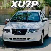 حواله خودرو سمند سورنXU7P