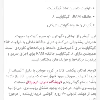 سامسونگ a54 5g در حد اکبند|موبایل|گرگان, |دیوار