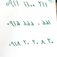 فروش سیمکارت