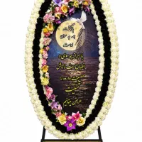 تاج گل مصنوعی و طبیعی