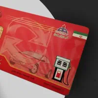 گم شدن کارت سوخت بنام ابراهیم سوزنده