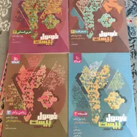 کتاب های امتحان نهایی رشته انسانی سال دوازدهم