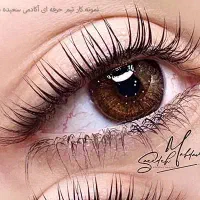 مدل برای لیفت مژه