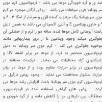 کرم موی سر|آرایشی، بهداشتی، درمانی|گنبد کاووس, |دیوار