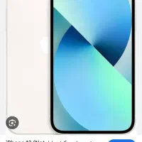 ایفون ۱۳ نرمال