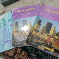 کتاب|کتاب و مجله آموزشی|اسلام‌شهر, شهرک مفیدی|دیوار