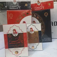چای شهرزاد اصلی پاکتی ۴۰۰گرم ۱۰۰گرم نپتون کیسه ای