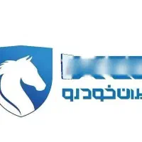 مشاوره حواله ایرانخودرو