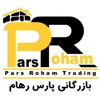 استخدام