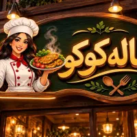 استخدام پیک موتوری