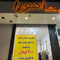 فقط 400 پیراهن مردانه شلوار پارچه ای لی تیشرت