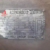 دیزل ژنراتور