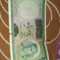 اسکناس فروشی