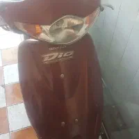 موتور دیو چهار زمانه
