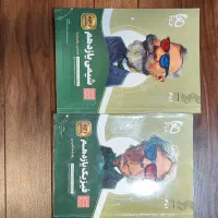 سیر تا پیاز شیمی و فیزیک تجربی گاج