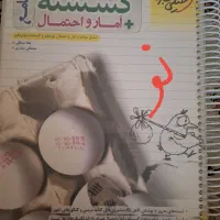 کتاب های نو و در حد نو