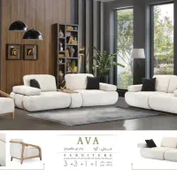 مبل سانترال