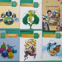 کتاب درسی دهم و یازدهم