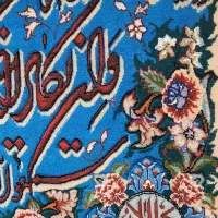 تابلو وان یکاد|تابلو فرش|کرمان, |دیوار