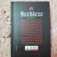 کتاب ناتوان|کتاب و مجله ادبی|تهران, مینای شمالی (مخبر)|دیوار