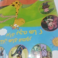 دو عدد سیدی بازی و کتاب و یک عدد ویترین