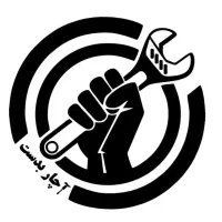 تعمیرات تلویزیون تمامی برند ها