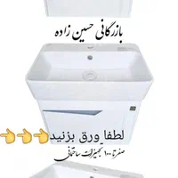 روشویی ضد آب آنتی باکتریال حمام باریک با شیرالات|لوازم حمام|تبریز, |دیوار