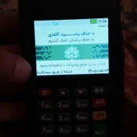 پوز شخصی