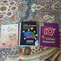کتاب های کمک درسی پایه های هشتم و نهم برای ورودی|کتاب و مجله آموزشی|صدرا-فارس, فاز ۱|دیوار
