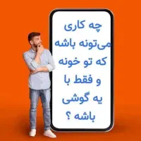 دورکاری دریاسوج